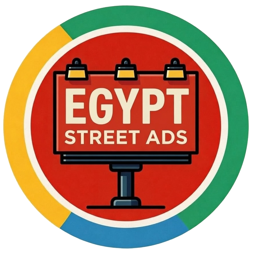 Egypt Street Ads